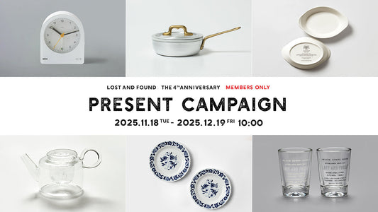 [4周年]会員限定プレゼントキャンペーンを開催！ 6アイテムを12名さまにプレゼント