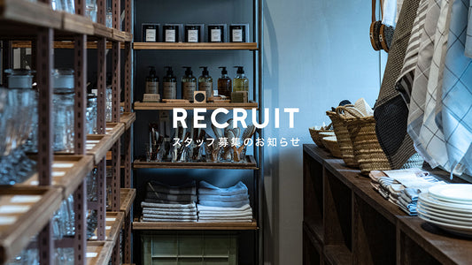 【RECRUIT】サポートスタッフ募集のお知らせ