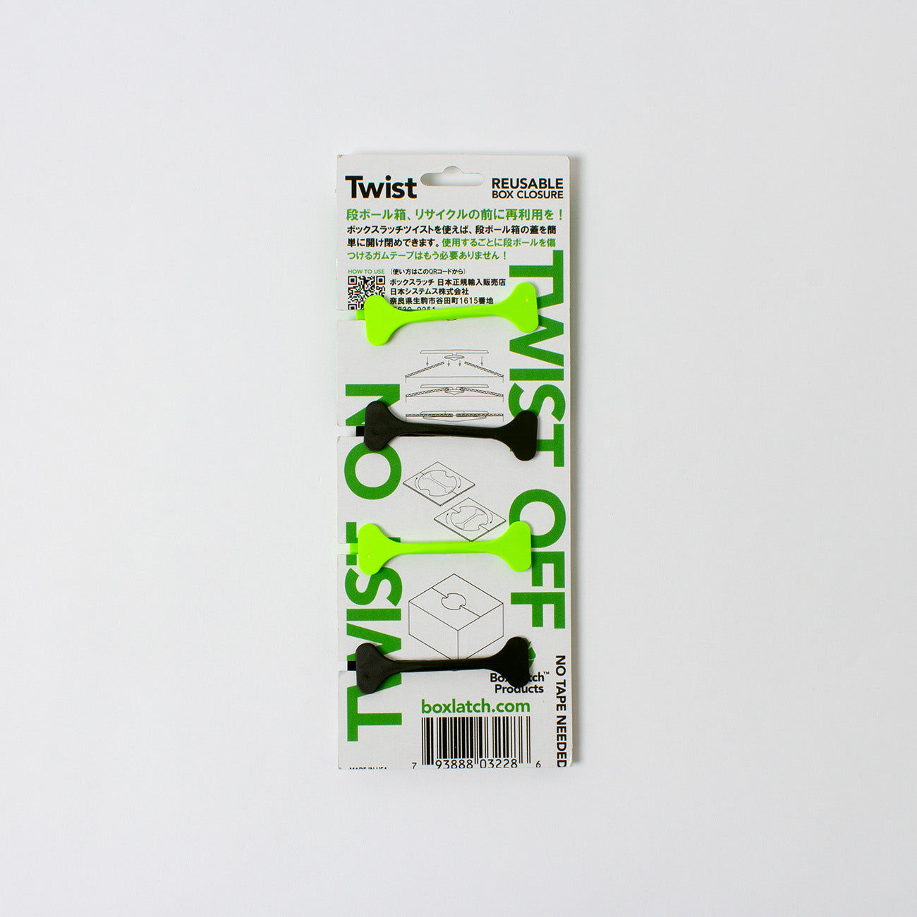 Eco Latch Eco Latch Box Lach